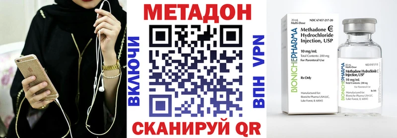 купить   Сокол  Метадон мёд 