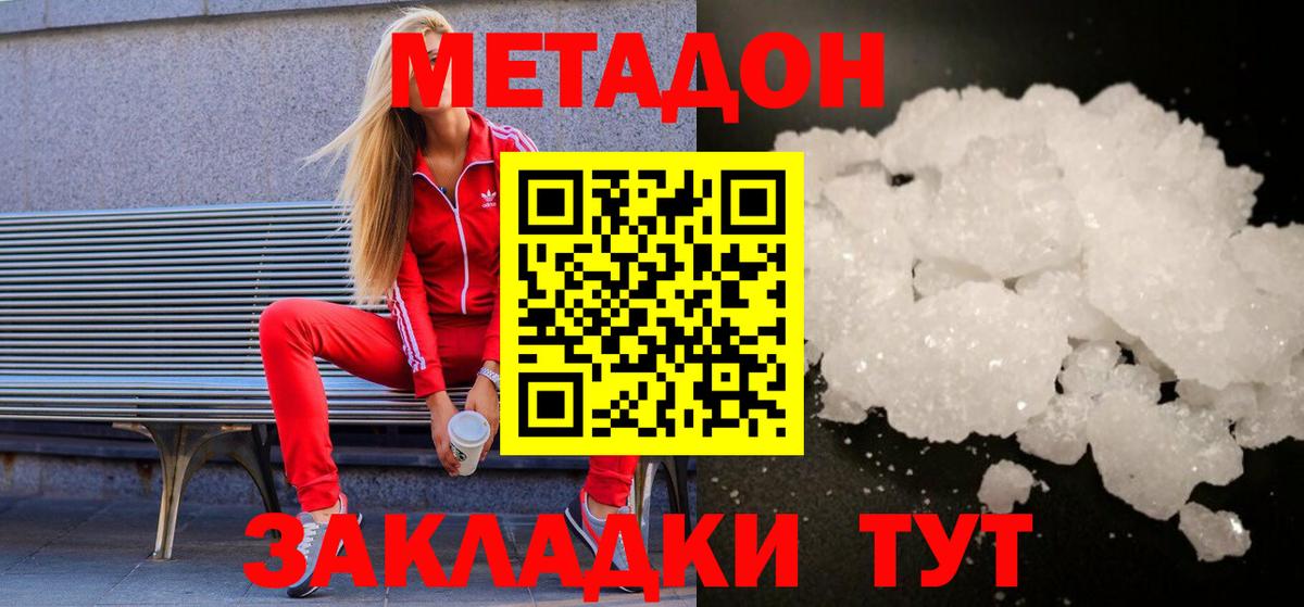 hydra зеркало  Вход с VPN  Сокол  Метадон VHQ 