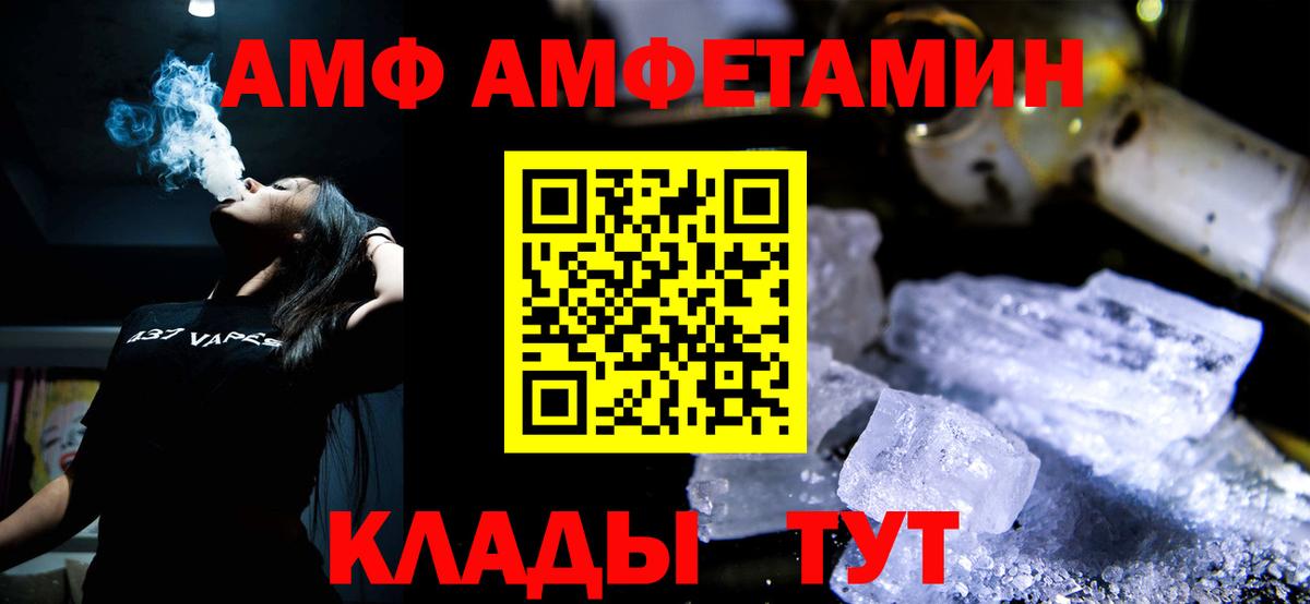 МЕТАМФЕТАМИН Methamphetamine  Вход с VPN  Сокол  МЕТАМФЕТАМИН Methamphetamine 