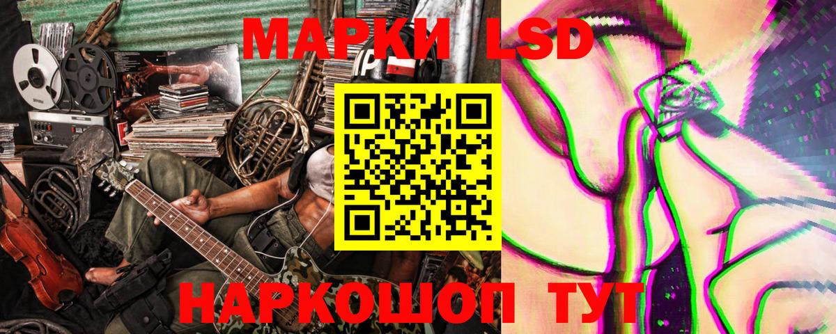 Марки N-bome 1500мкг  Наркотические марки  Сокол  Вход с VPN 