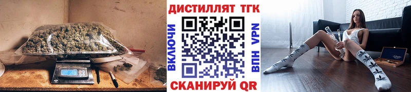 ТГК THC oil  Сокол 
