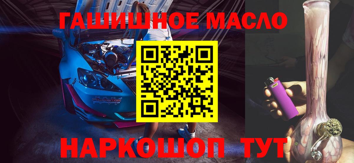 ТГК концентрат Сокол