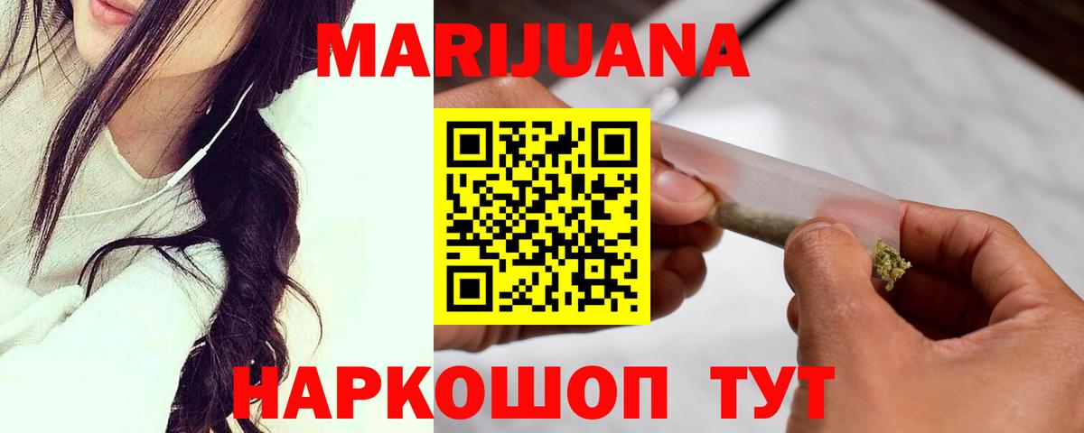 Бошки Шишки конопля  Конопля план  Канабис THC 21%  Бошки марихуана марихуана  Вход с VPN  Сокол 